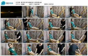 【随心原创】诺米 绿旗袍 超大口球老虎凳_绳艺库视频下载