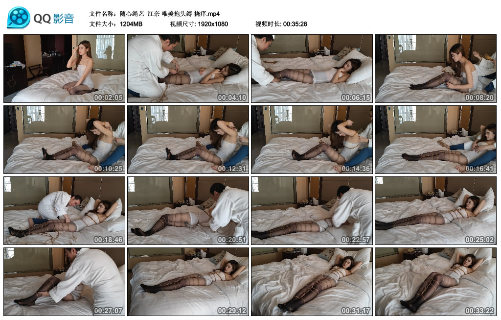 随心绳艺 江奈 唯美抱头缚 挠痒_绳艺库视频下载