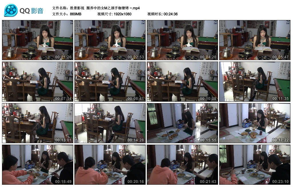 胜景影视 圈养中的女M之颈手枷镣铐 ~_绳艺库视频下载