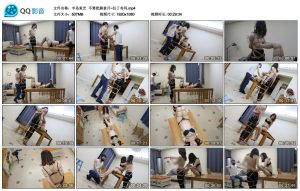 【半岛束艺】不要把脚拿开~拉丁布玛_绳艺库视频下载