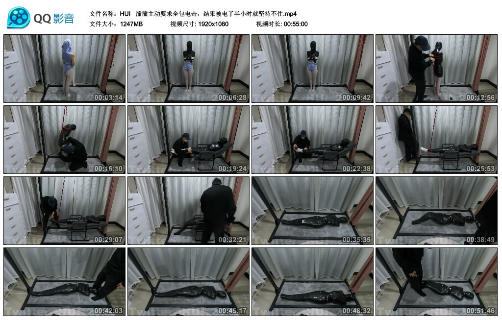 【HUI】潼潼主动要求全包电击，结果被电了半小时就坚持不住_绳艺库视频下载