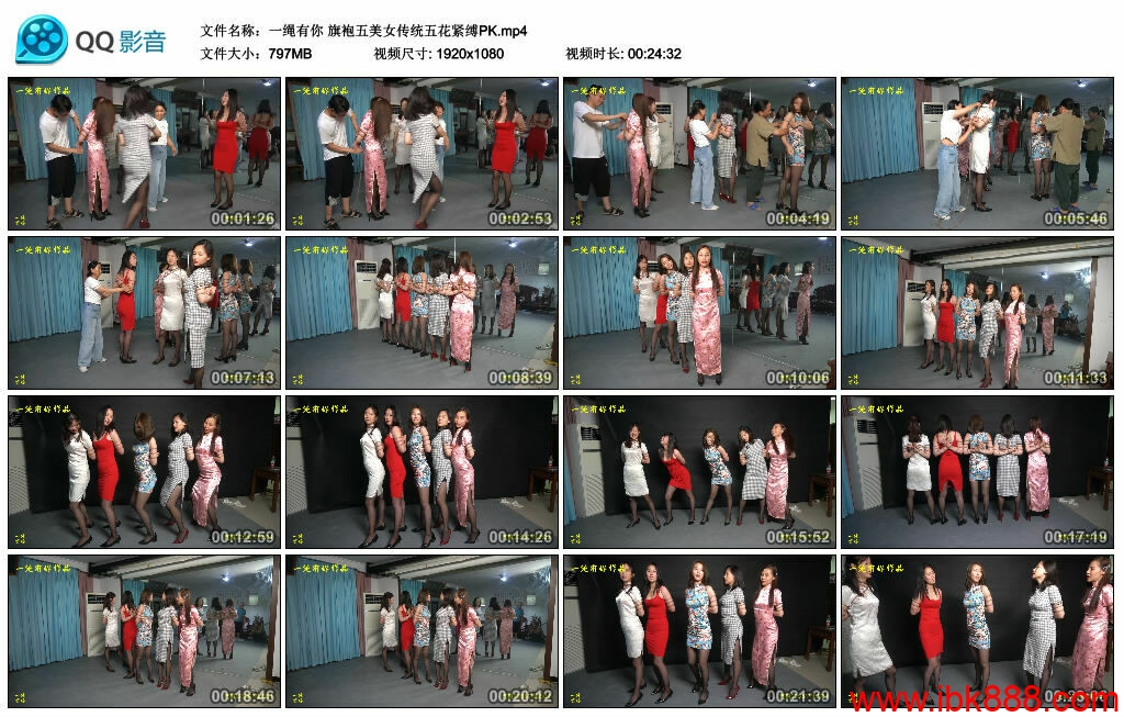 【一绳有你】旗袍五美女传统五花紧缚PK_绳艺库视频下载