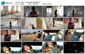 【半岛束艺】户外4废弃售楼处里的捉迷藏_绳艺库视频下载