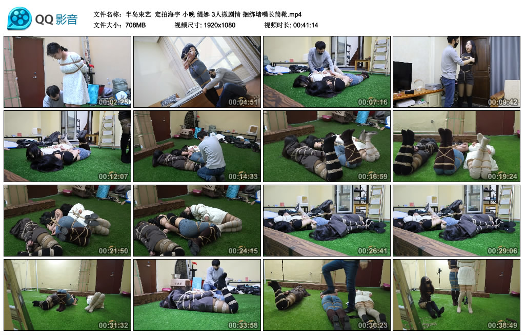[半岛束艺] 半岛束艺 定拍海宇 小晚 缇娜 3人微剧情 捆绑堵嘴长筒靴_绳艺库视频下载