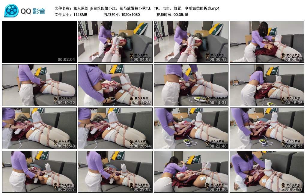 象人原创 jk白丝伪娘小江，驷马放置被小秋TJ，TK，电击，放置，享受温柔的折磨_绳艺库视频下载