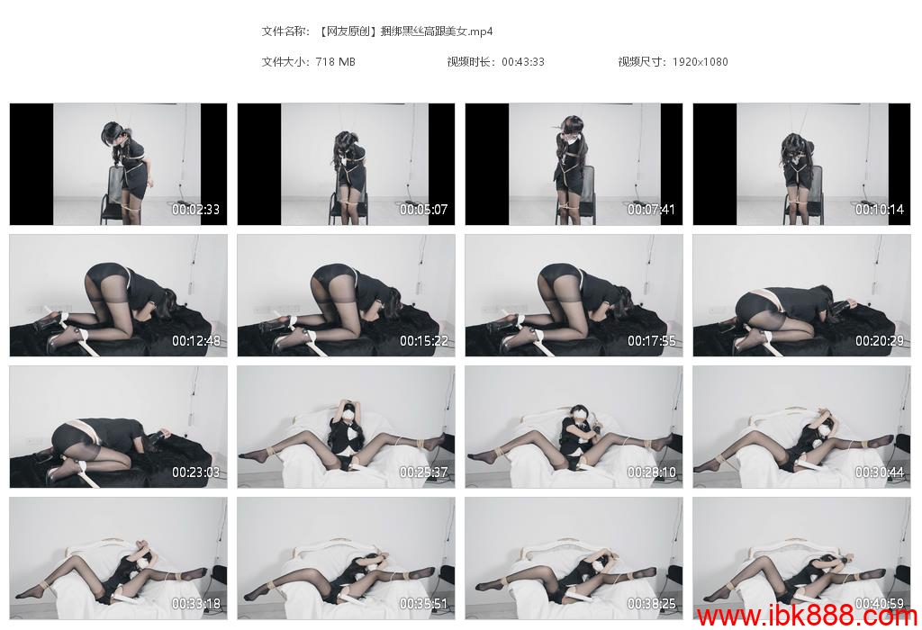 【网友原创】捆绑黑丝高跟美女_绳艺库视频下载