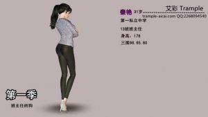 从前有个班主任 MH-090415-1 G-190415-6_绳艺库视频下载