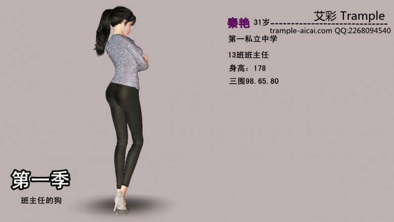 从前有个班主任 MH-090415-1 G-190415-6_绳艺库视频下载