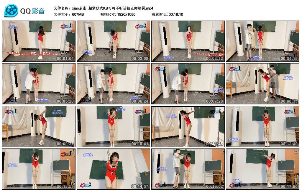 【xiao素素】超紧欧式KB可可不听话被老师惩罚_绳艺库视频下载
