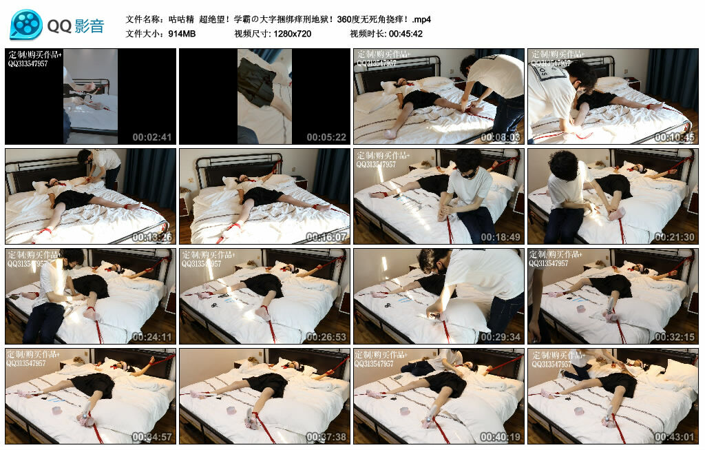 【咕咕精】超绝望！学霸の大字捆绑痒刑地狱！360度无死角挠痒！_绳艺库视频下载