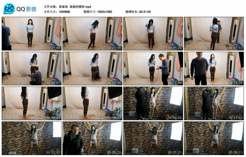 【束缘阁】高挑的模特_绳艺库视频下载