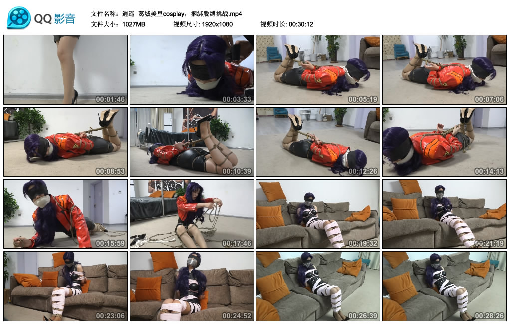 逍遥 定制葛城美里cosplay，捆绑脱缚挑战_绳艺库视频下载