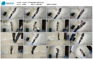 【半岛束艺】大学生海语的期末毛概考试_绳艺库视频下载