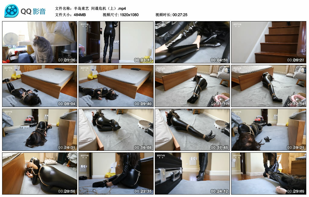 【半岛束艺】间谍危机（上）_绳艺库视频下载