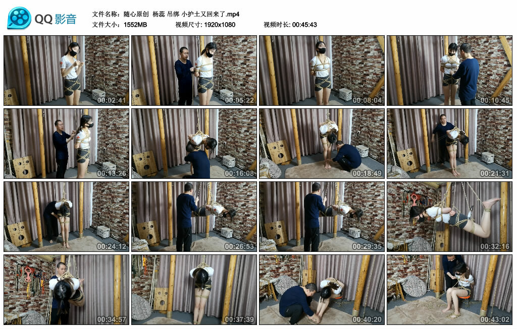 【随心原创】杨蕊 吊绑 小护土又回来了_绳艺库视频下载