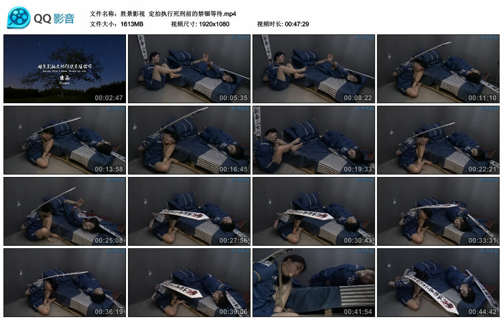 【胜景影视】定拍执行死刑前的禁锢等待_绳艺库视频下载