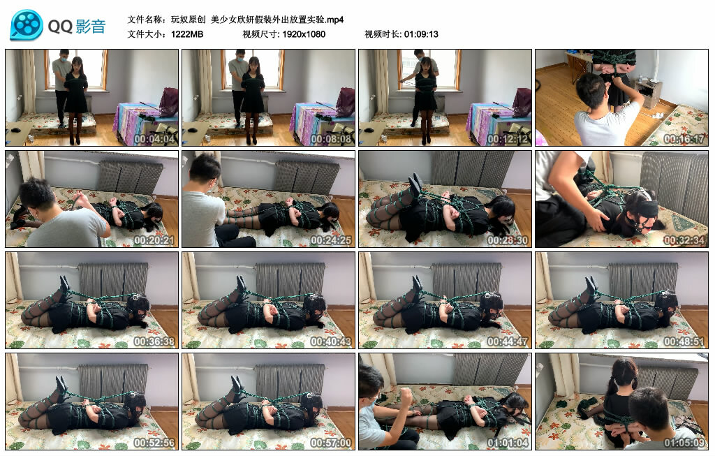 【玩奴原创】美少女欣妍假装外出放置实验_绳艺库视频下载