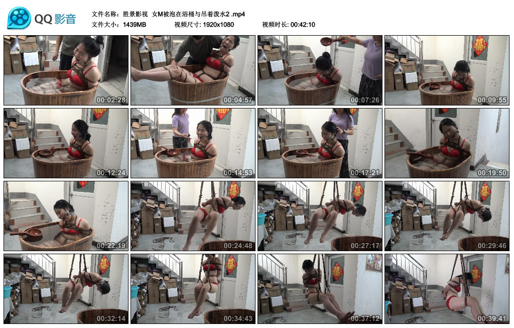 【胜景影视】女M被泡在浴桶与吊着泼水2_绳艺库视频下载