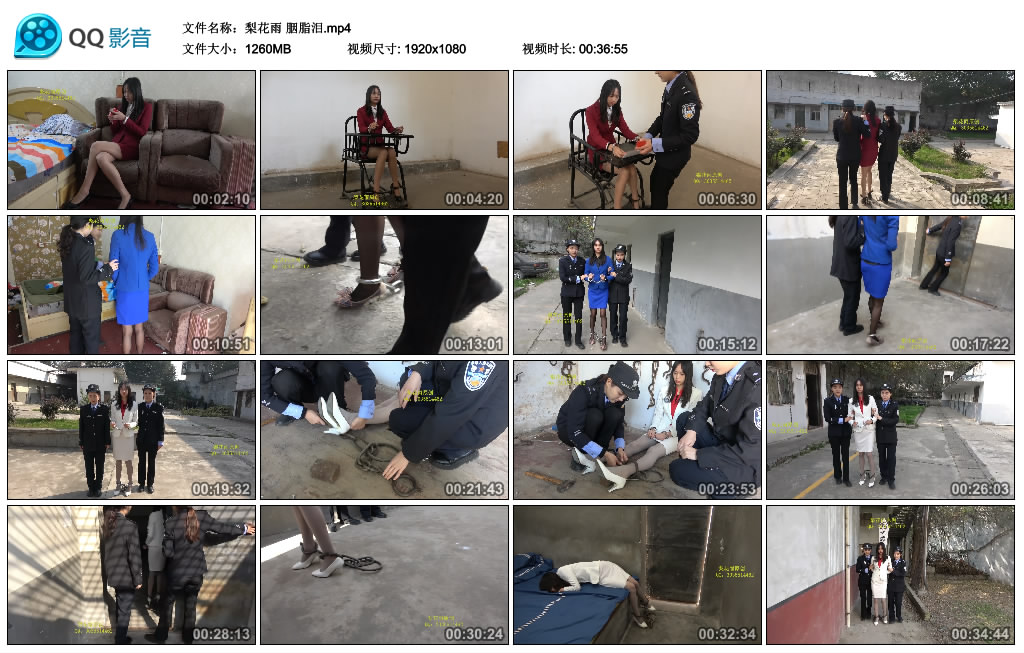 [梨花雨] 梨花雨 胭脂泪_绳艺库视频下载