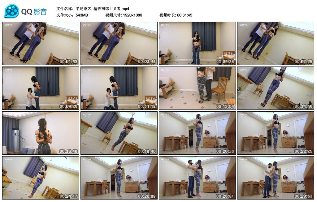 【半岛束艺】精致捆绑主义者_绳艺库视频下载