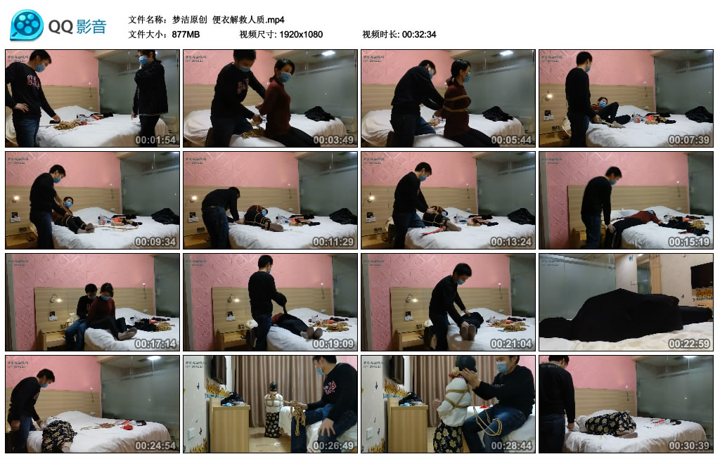 梦洁原创 便衣解救人质_绳艺库视频下载