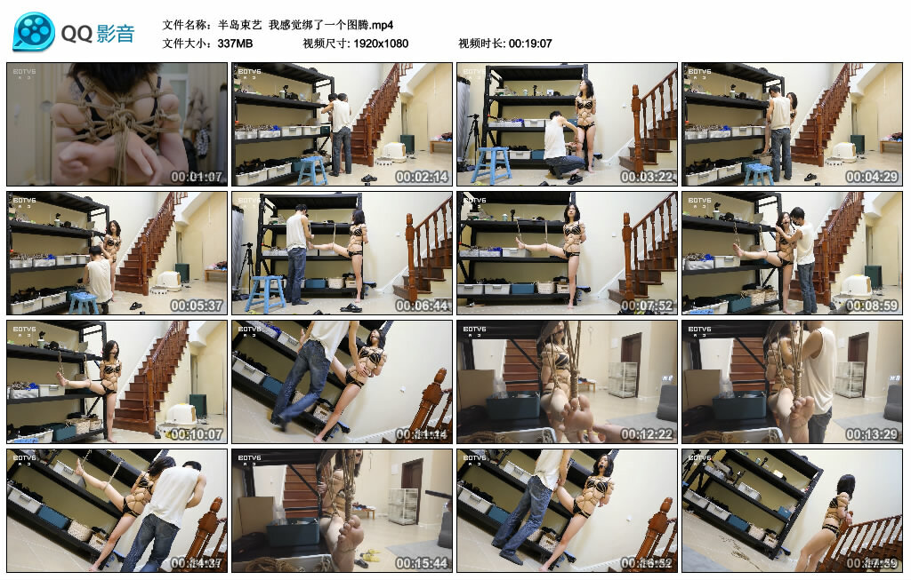 【半岛束艺】我感觉绑了一个图腾_绳艺库视频下载