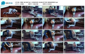 【绳精病】 偷天陷阱 Part 1_绳艺库视频下载