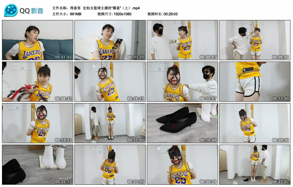 【得意客】定拍女篮球主播的“圈套”（上）_绳艺库视频下载