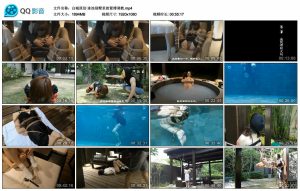 【白城原创】泳池别墅里的紧缚调教_绳艺库视频下载