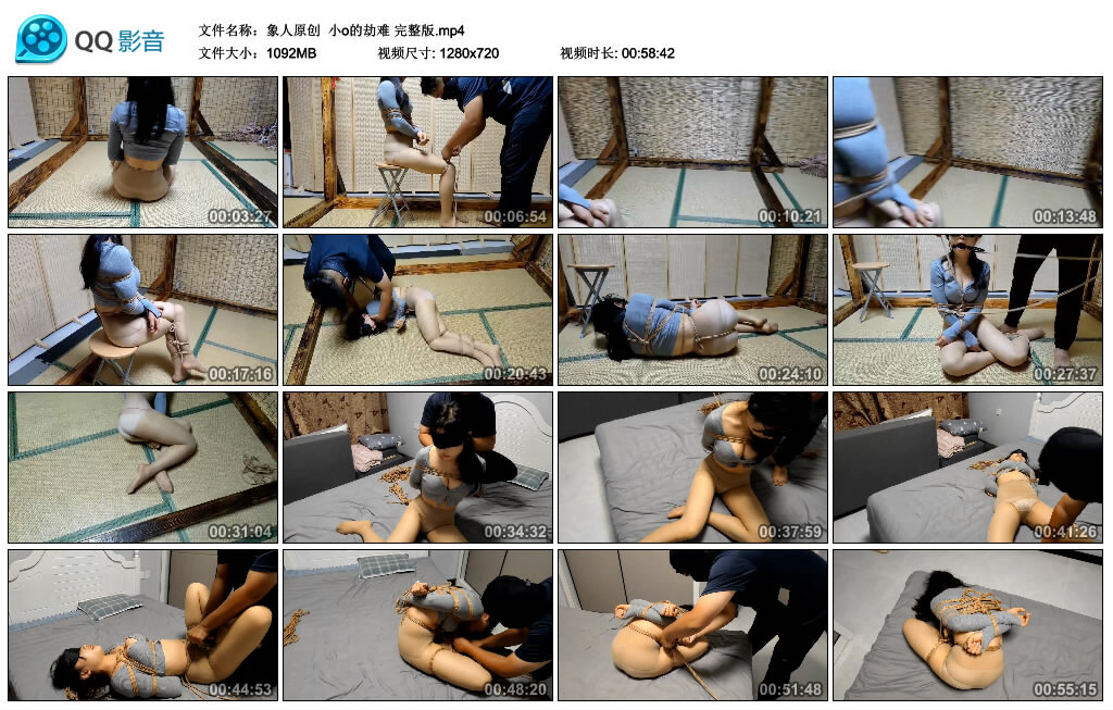 【象人原创】小o的劫难 完整版_绳艺库视频下载