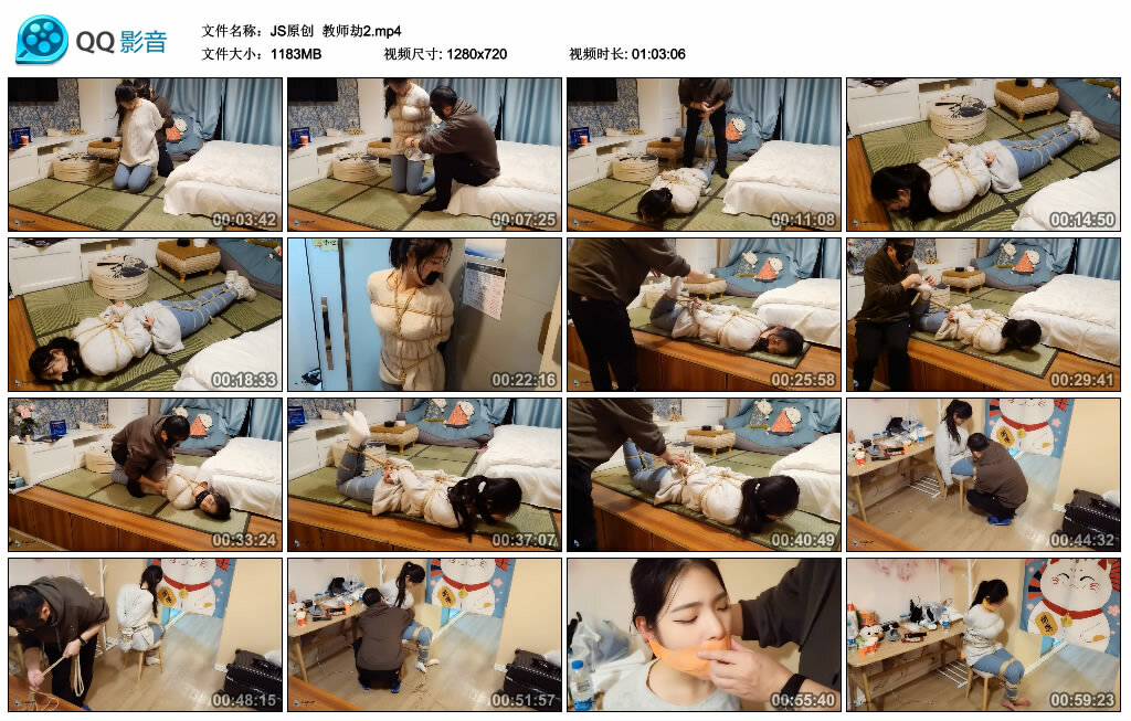 【JS原创】教师劫2_绳艺库视频下载