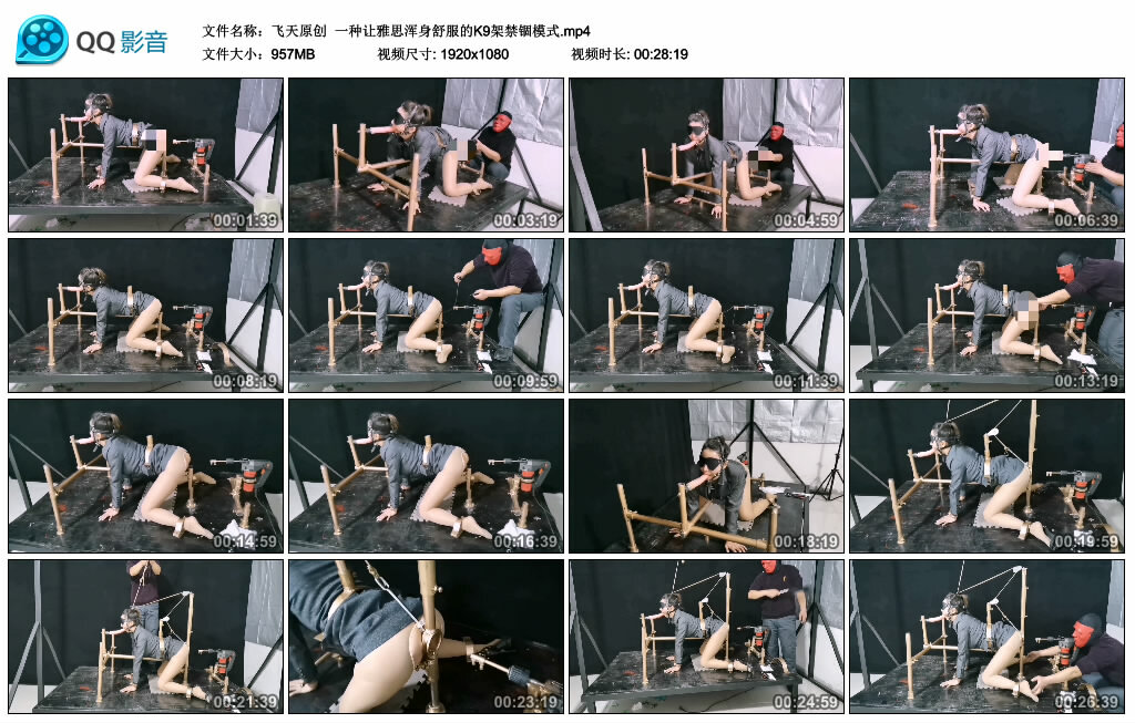 【飞天原创】一种让雅思浑身舒服的K9架禁锢模式_绳艺库视频下载
