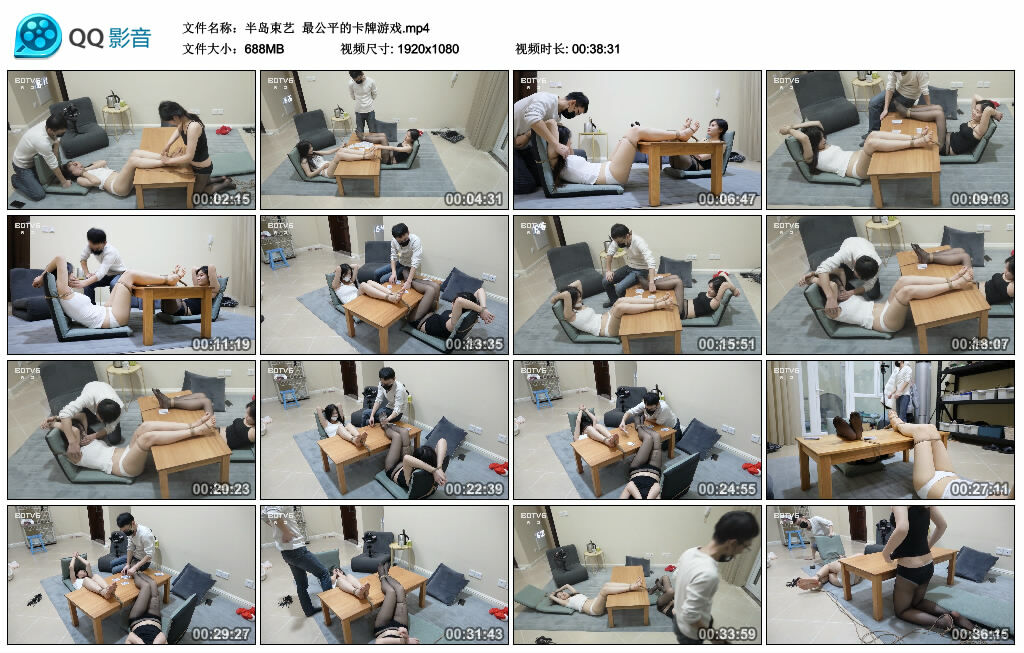 【半岛束艺】最公平的卡牌游戏_绳艺库视频下载