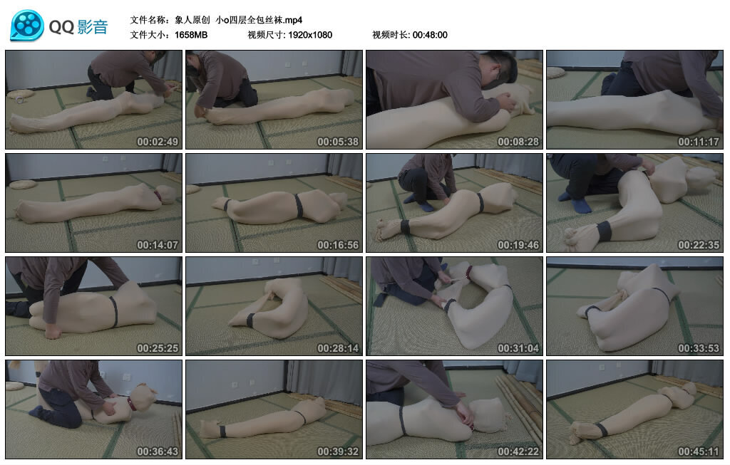 【象人原创】小o四层全包丝袜_绳艺库视频下载