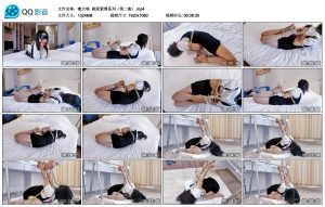 嗷大喵 极限紧缚系列（第二集）_绳艺库视频下载