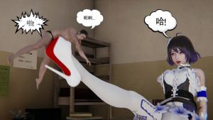 GTS残忍踩踏漫画-第四次崩坏-缩小踩杀-希儿篇 G-210809-16_绳艺库视频下载