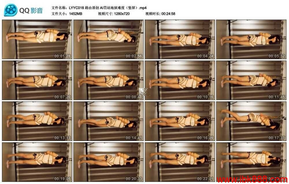 路由原创 AI罚站地狱难度（竖屏）_绳艺库视频下载