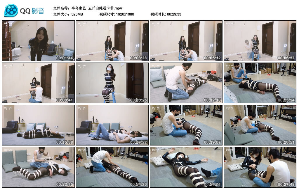 【半岛束艺】五斤白绳送卡菲_绳艺库视频下载