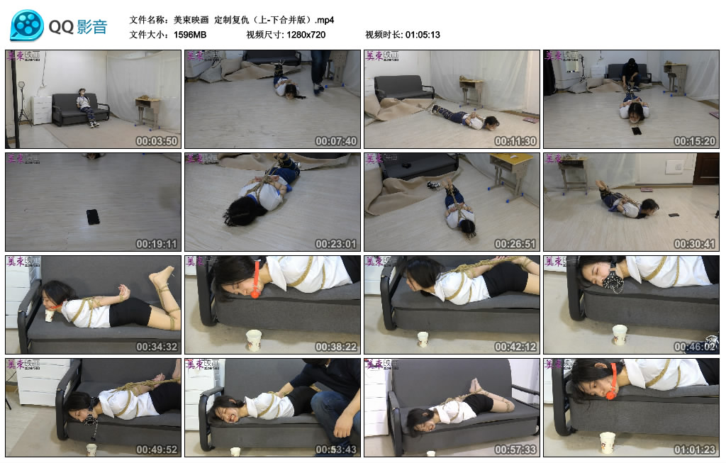 美束映画 定制复仇（上-下合并版）_绳艺库视频下载