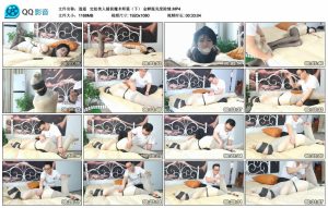 【逍遥】 定拍美人捕获魔术师篇（下） 金蝉脱壳度险情_绳艺库视频下载