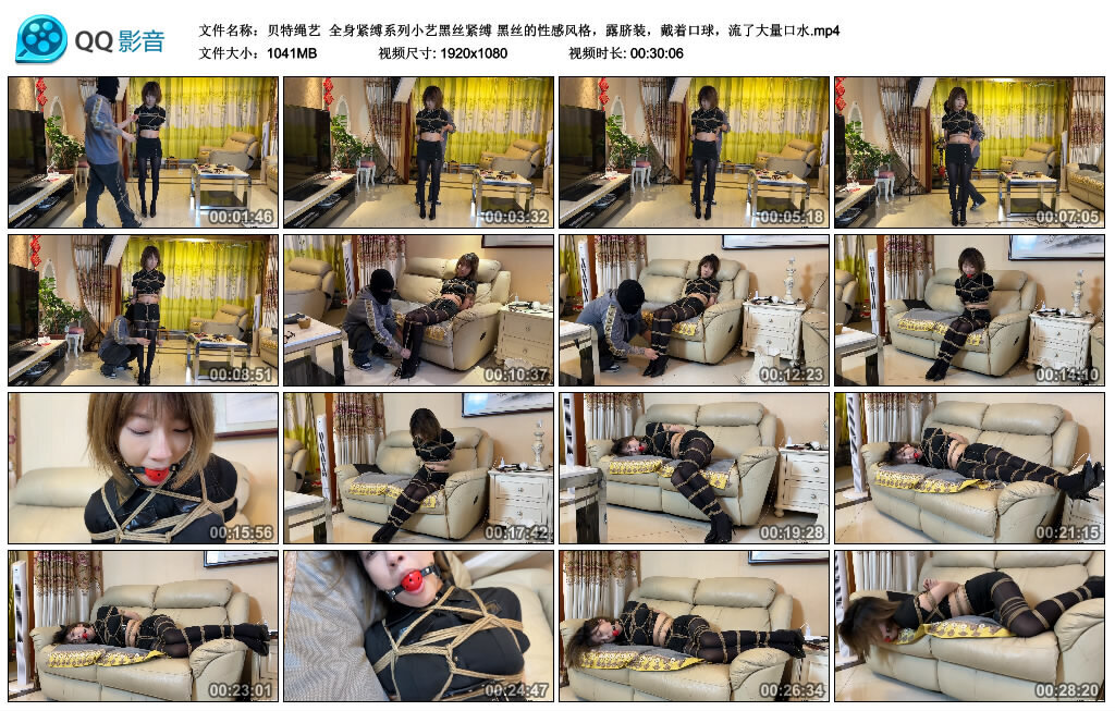 【贝特绳艺】全身紧缚系列小艺黑丝紧缚_绳艺库视频下载