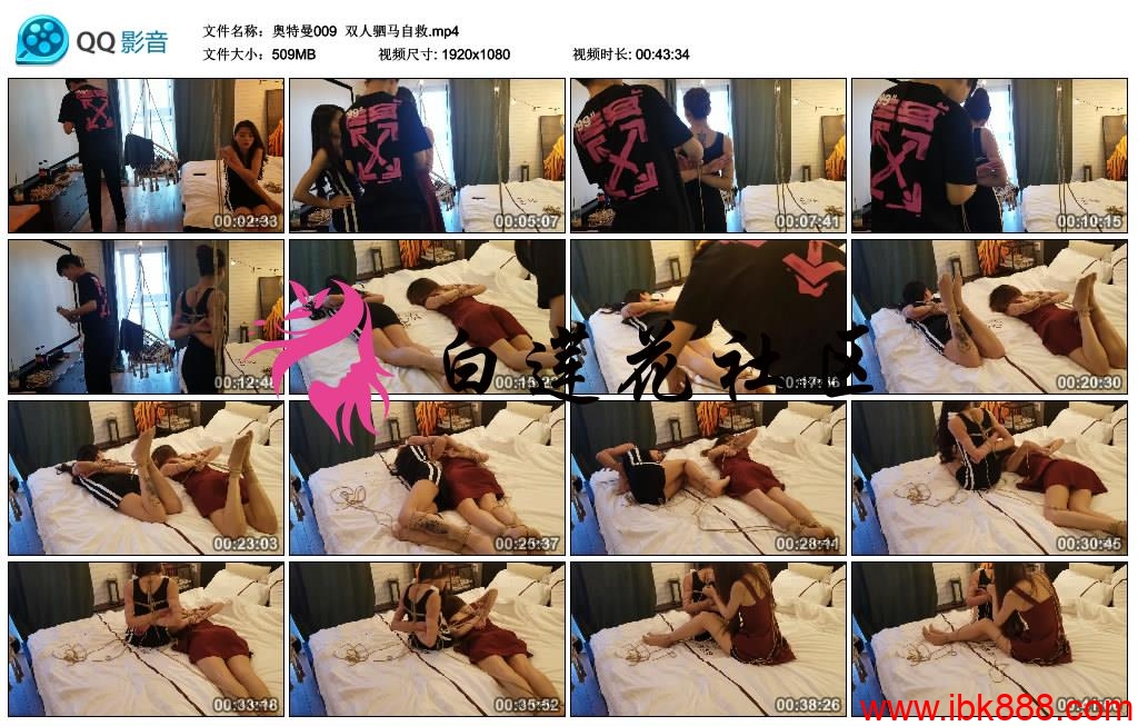 奥特曼 双人驷马自救_绳艺库视频下载