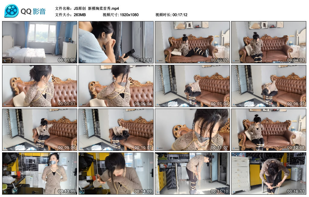 【JS原创】新模琬柔首秀_绳艺库视频下载