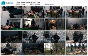 胜景影视 落难姐妹（第十五集） ~_绳艺库视频下载