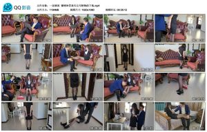 【一往情深】镣铐体罚贪污公司财物的下场_绳艺库视频下载