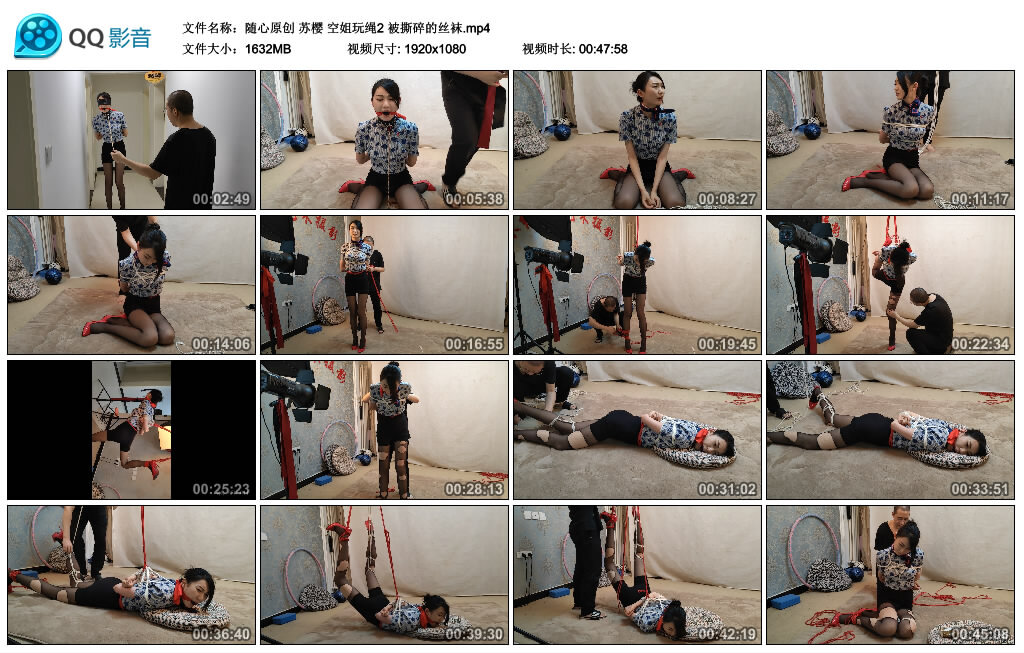 【随心原创】苏樱 空姐玩绳2 被撕碎的丝袜_绳艺库视频下载