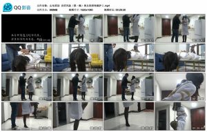 【山东原创】诊所风波（第一集）美女欣妍饰演护士_绳艺库视频下载