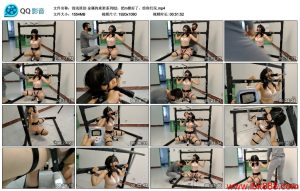 【浅浅原创】金属拘束架系列02，把m锁好了，给你们玩_绳艺库视频下载