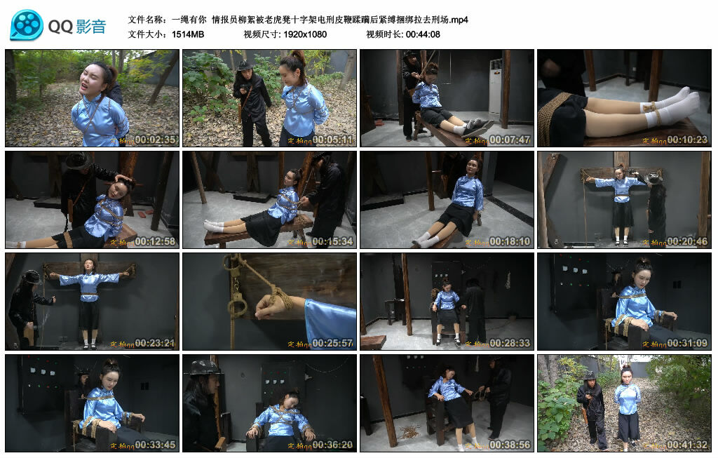 【一绳有你】情报员柳絮被老虎凳十字架电刑皮鞭蹂躏后紧缚捆绑拉去刑场_绳艺库视频下载