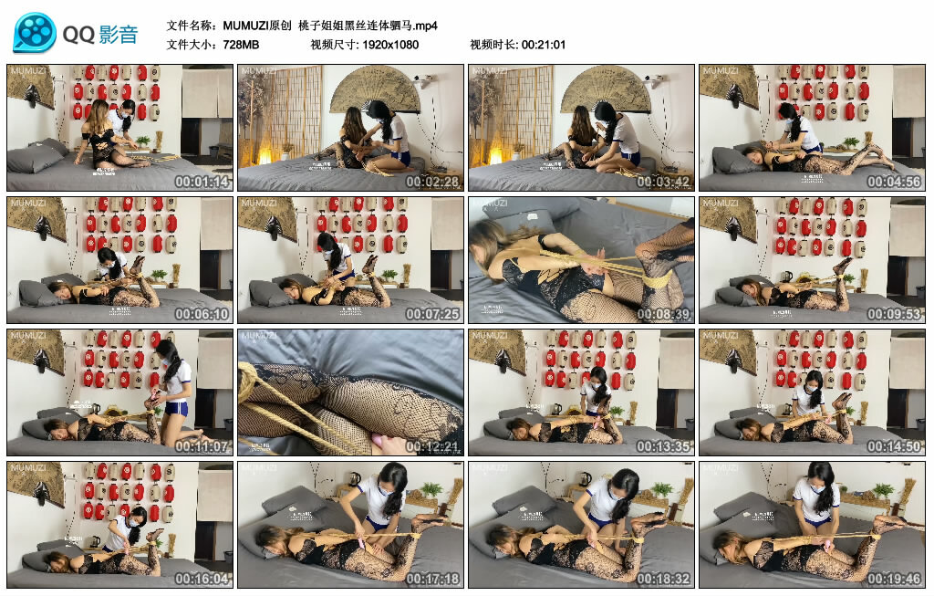 【MUMUZI原创】桃子姐姐黑丝连体驷马_绳艺库视频下载